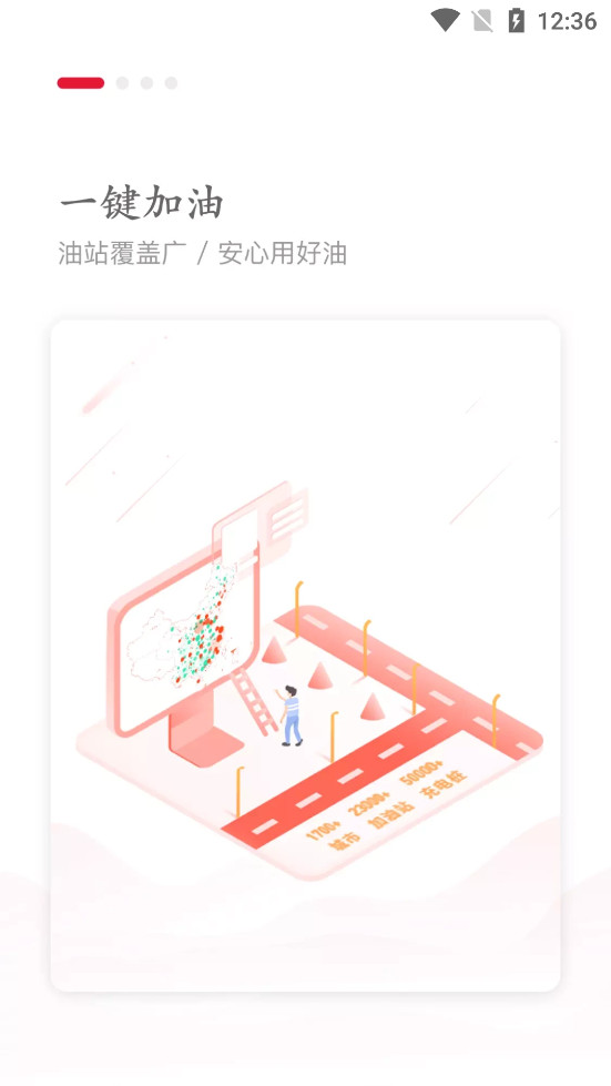 �������APPv2.5.4��ͼ1