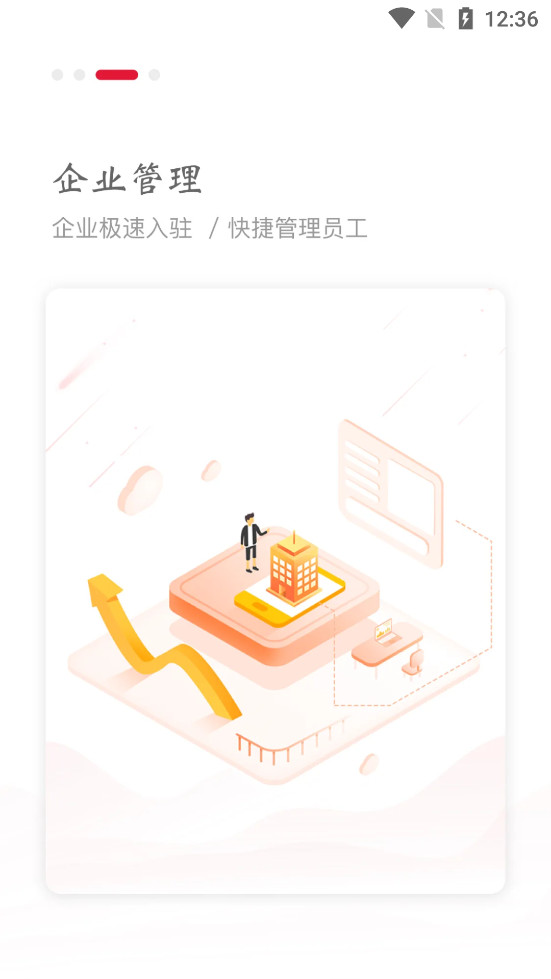 �������APPv2.5.4��ͼ3