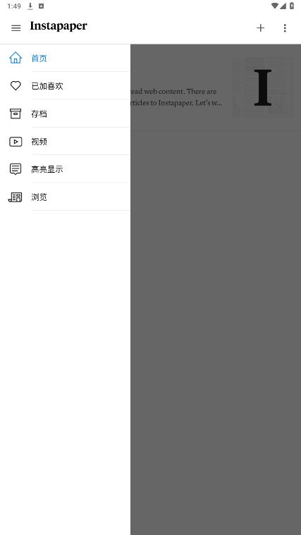 instapaper��׿��Ѱ�v6.1.1 ���°��ͼ2