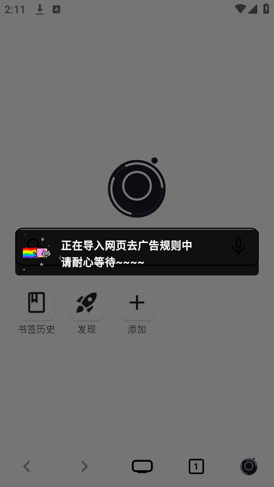 ��so��׿��v1.1.0��ͼ8