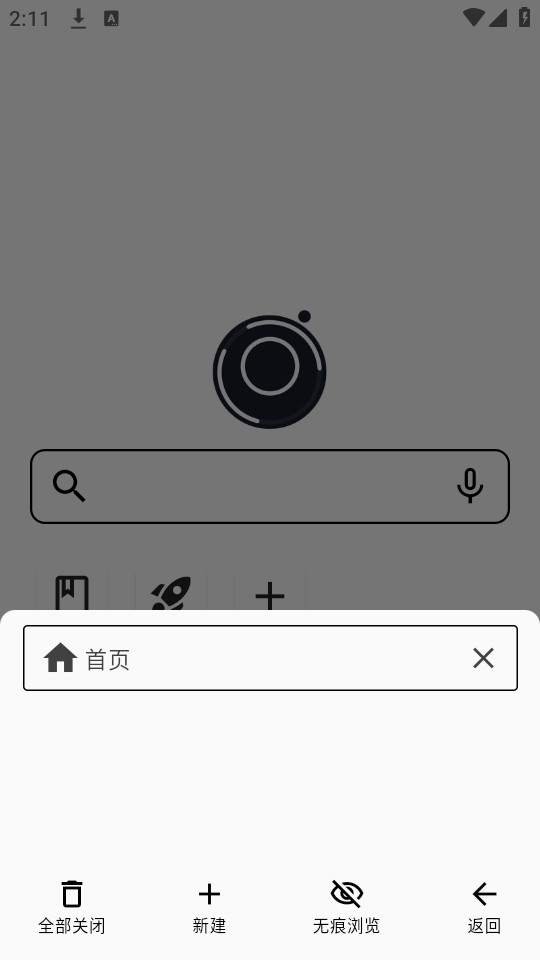 ��so��׿��v1.1.0��ͼ7