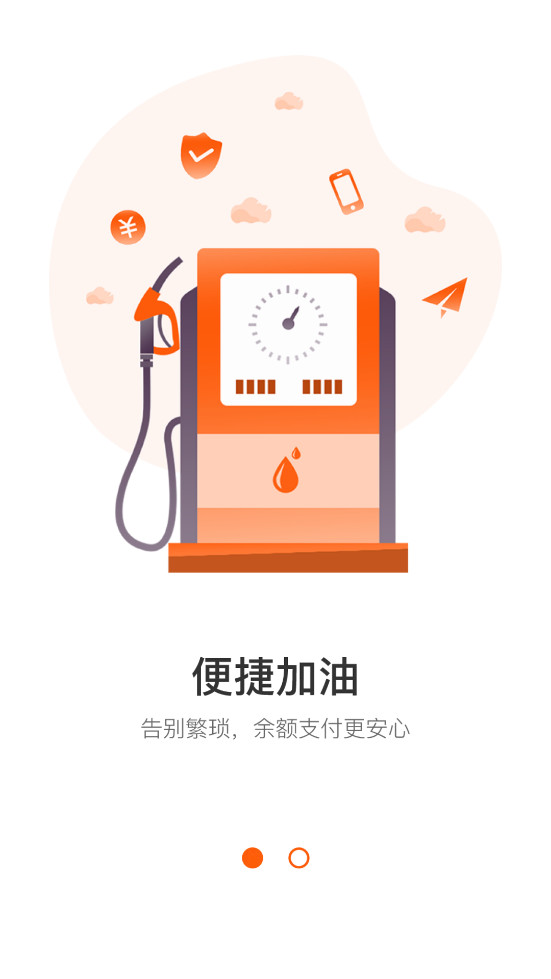 ������Ͱ�׿��v7.0.8��ͼ0