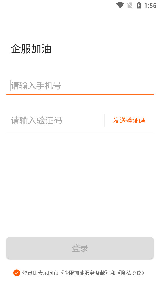 ������Ͱ�׿��v7.0.8��ͼ2