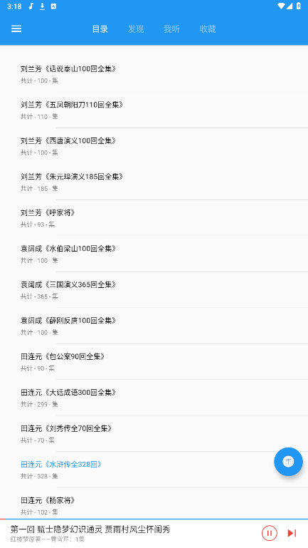 ����С˵����appv1.7.9 ��Ѱ��ͼ0