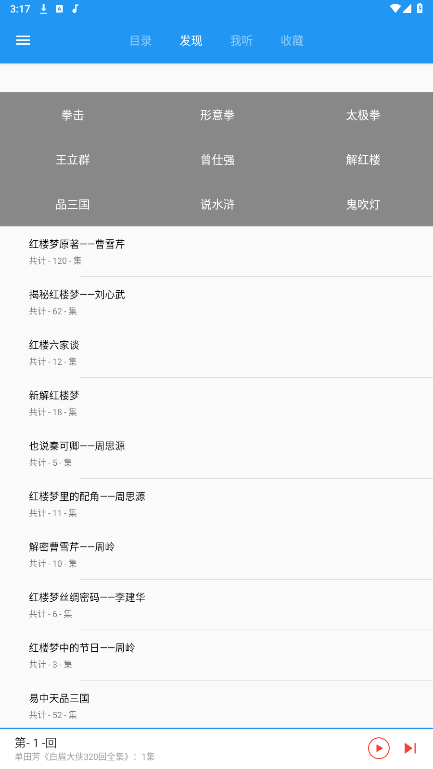 ����С˵����appv1.7.9 ��Ѱ��ͼ5