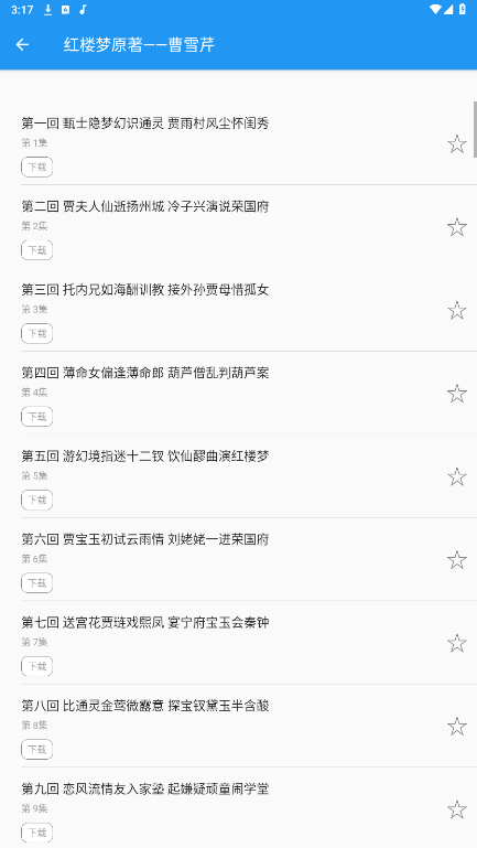 ����С˵����appv1.7.9 ��Ѱ��ͼ4