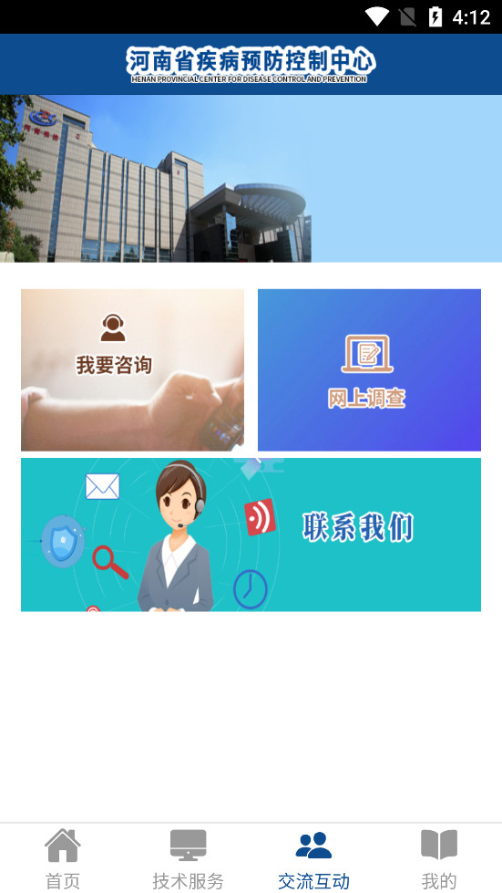 ���ϼ���appv1.0.7��ͼ1