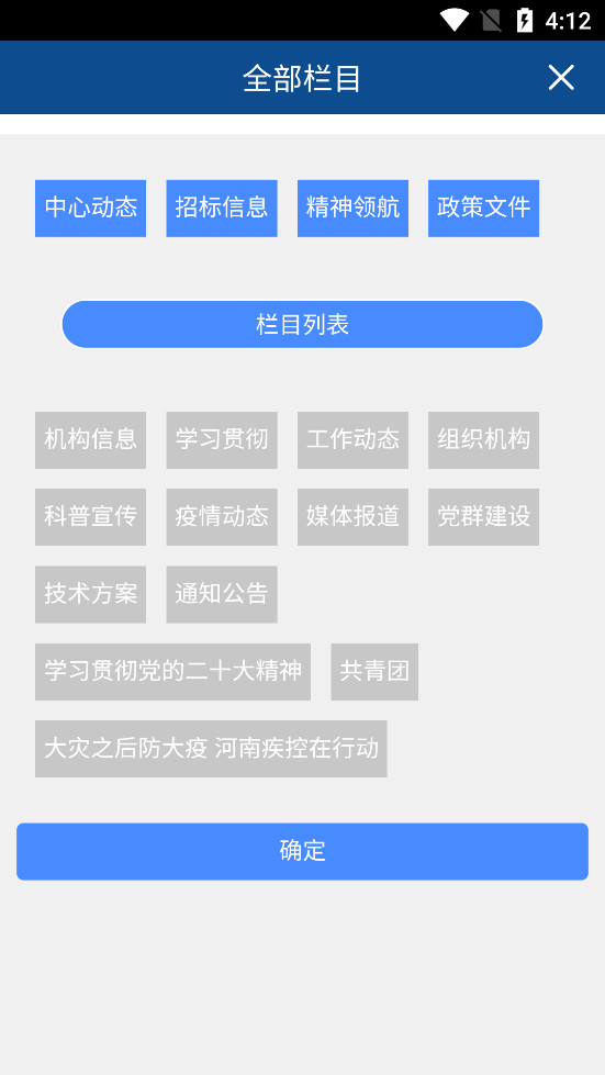 ���ϼ���appv1.0.7��ͼ3