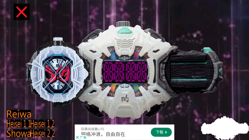 DXʱ��������������ʿģ����DX Zikuu Driver Kamen Riderv5��ͼ0