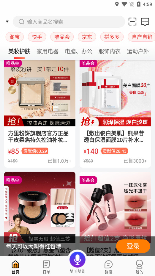 ���Ӻ���������ƹ�׬Ǯ������ͼ3