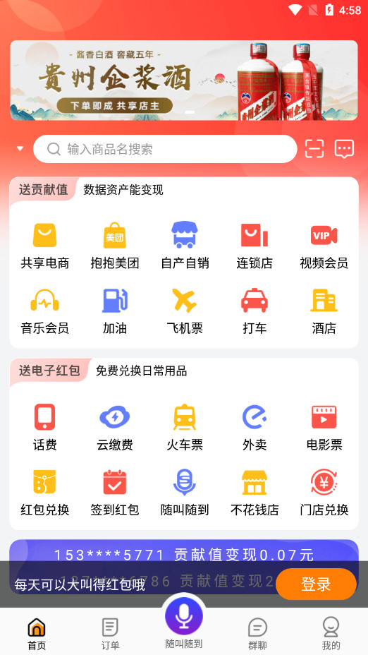 ���Ӻ���������ƹ�׬Ǯ������ͼ1