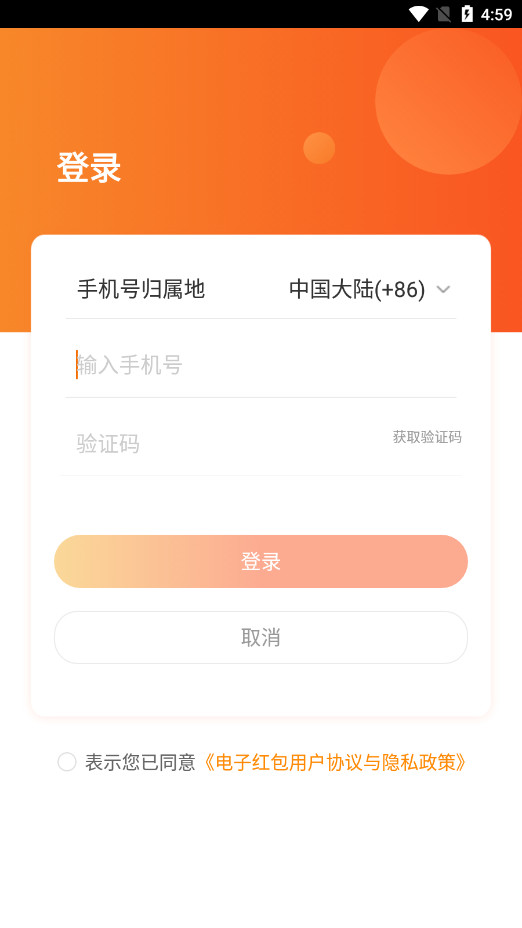 ���Ӻ���������ƹ�׬Ǯ������ͼ2