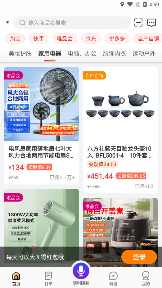 ���Ӻ���������ƹ�׬Ǯ������ͼ5