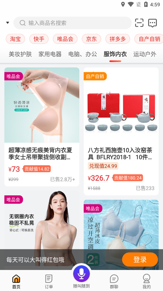 ���Ӻ���������ƹ�׬Ǯ������ͼ6