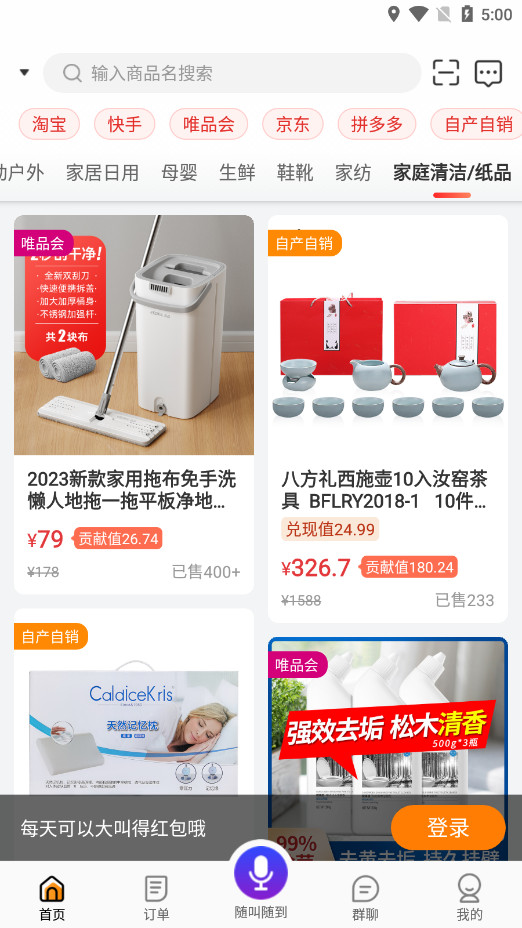 ���Ӻ���������ƹ�׬Ǯ������ͼ8
