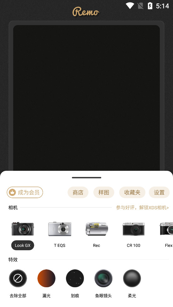 Remo�������v1.7.0��ͼ1