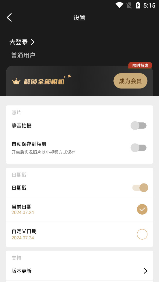 Remo�������v1.7.0��ͼ4