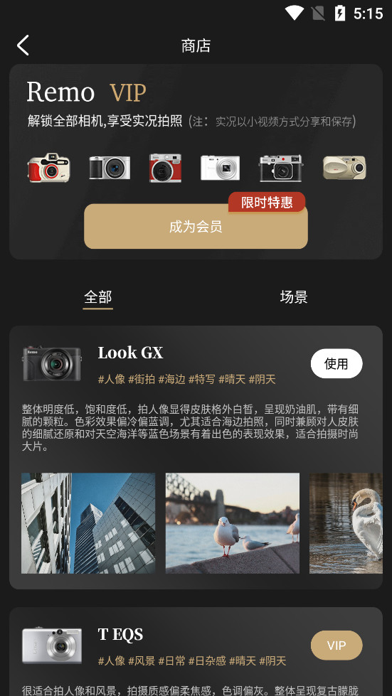 Remo�������v1.7.0��ͼ3