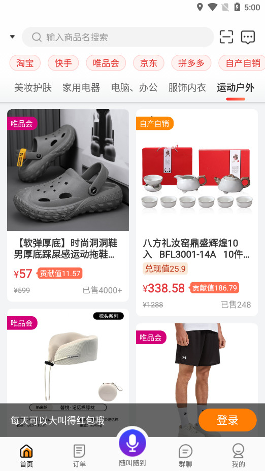 ���Ӻ���������ƹ�׬Ǯ������ͼ7