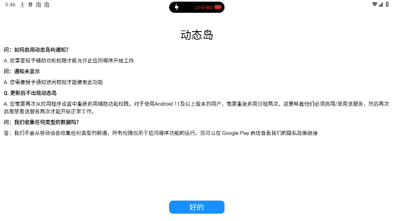 ��̬��appv9.5 ��Ա���ͼ5