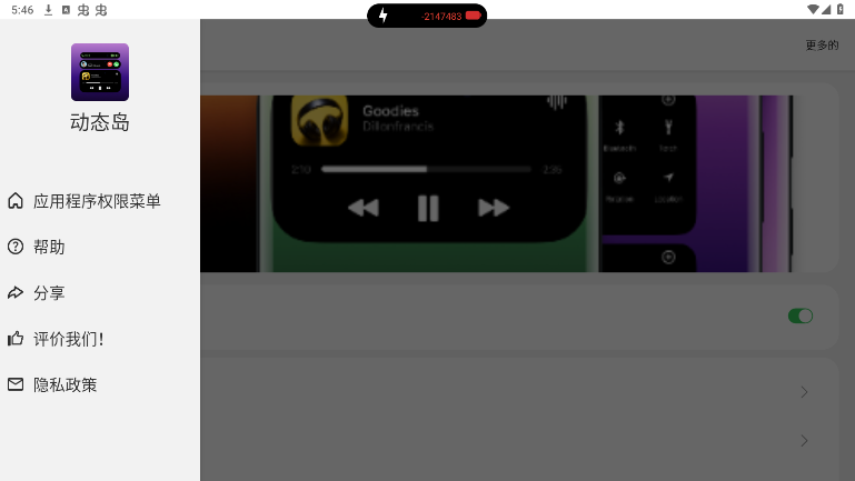��̬��appv9.5 ��Ա���ͼ6