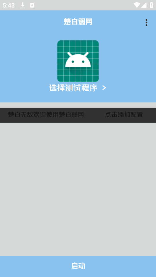 ��������v1.0��ͼ3