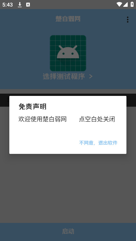 ��������v1.0��ͼ2