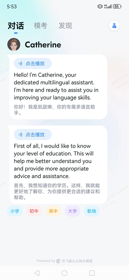 �ǻ����app��ͼ0