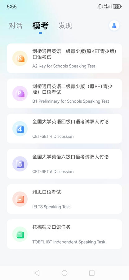 �ǻ����app��ͼ5