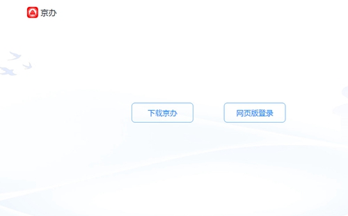 ����app��׿����_����ƻ���ֻ�����_����app���عٷ�