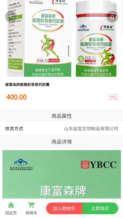 ��������appv2.3.0 ���°��ͼ0