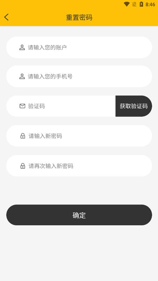 ԥʦѵappv2.3 ���°��ͼ0