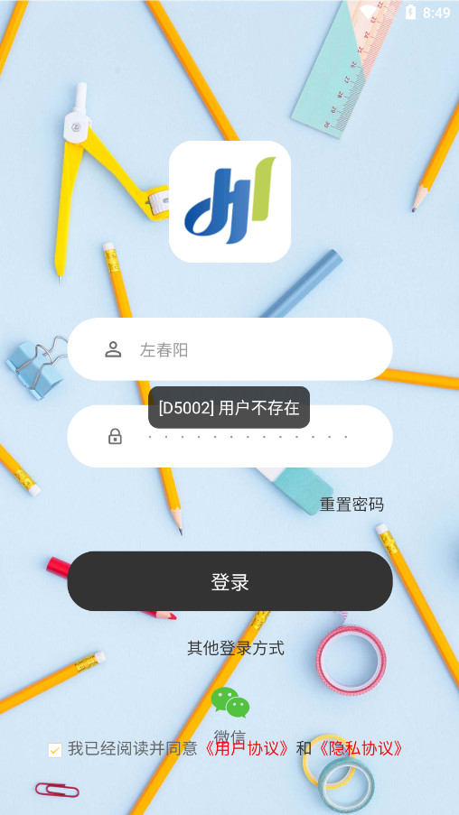 ԥʦѵappv2.3 ���°��ͼ3