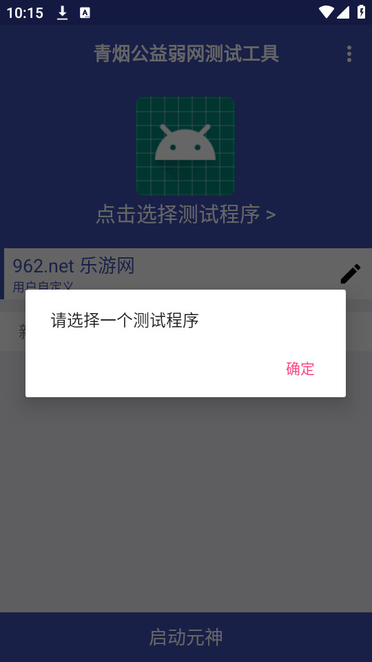 ����qnetv9.9.9 ԭ��������ͼ0