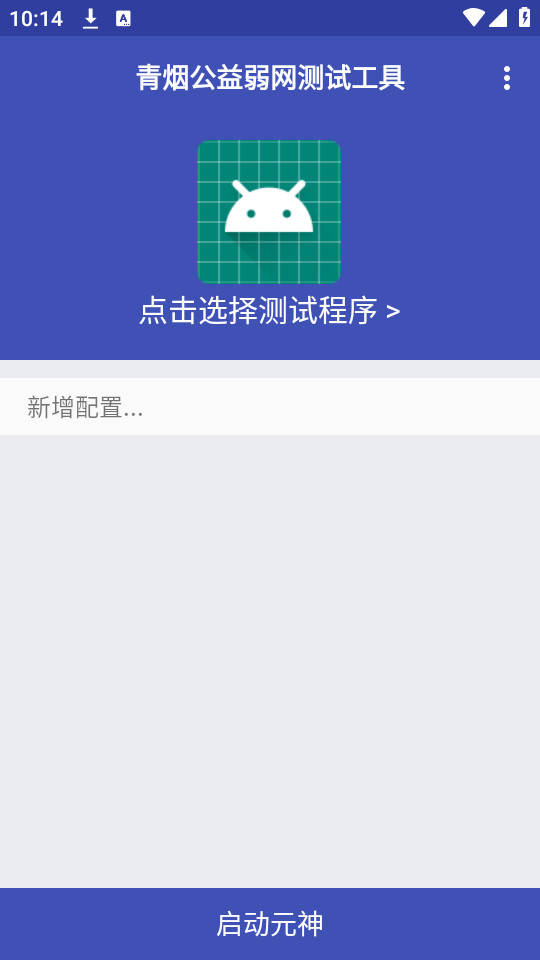 ����qnetv9.9.9 ԭ��������ͼ4