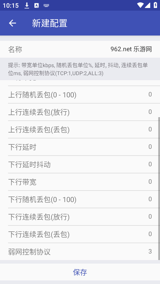 ����qnetv9.9.9 ԭ��������ͼ2