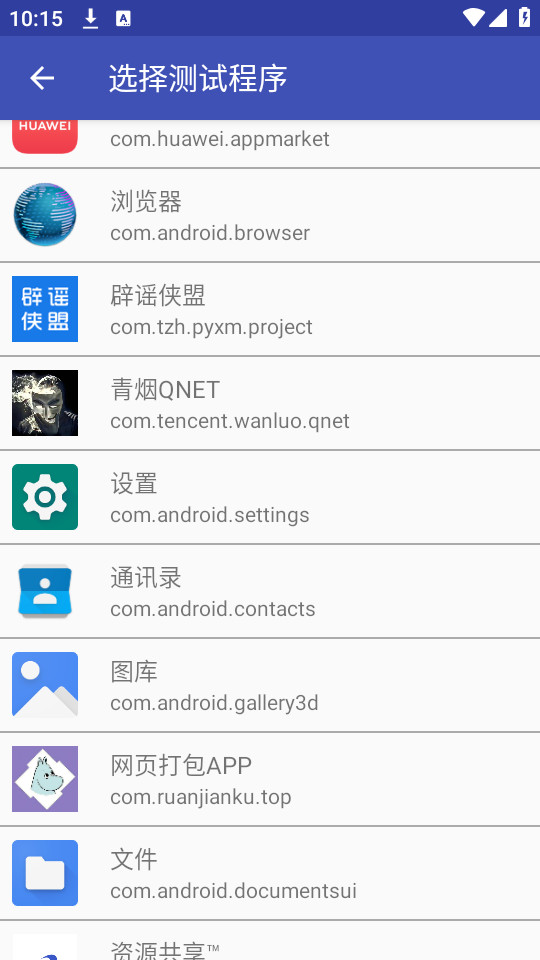 ����qnetv9.9.9 ԭ��������ͼ1