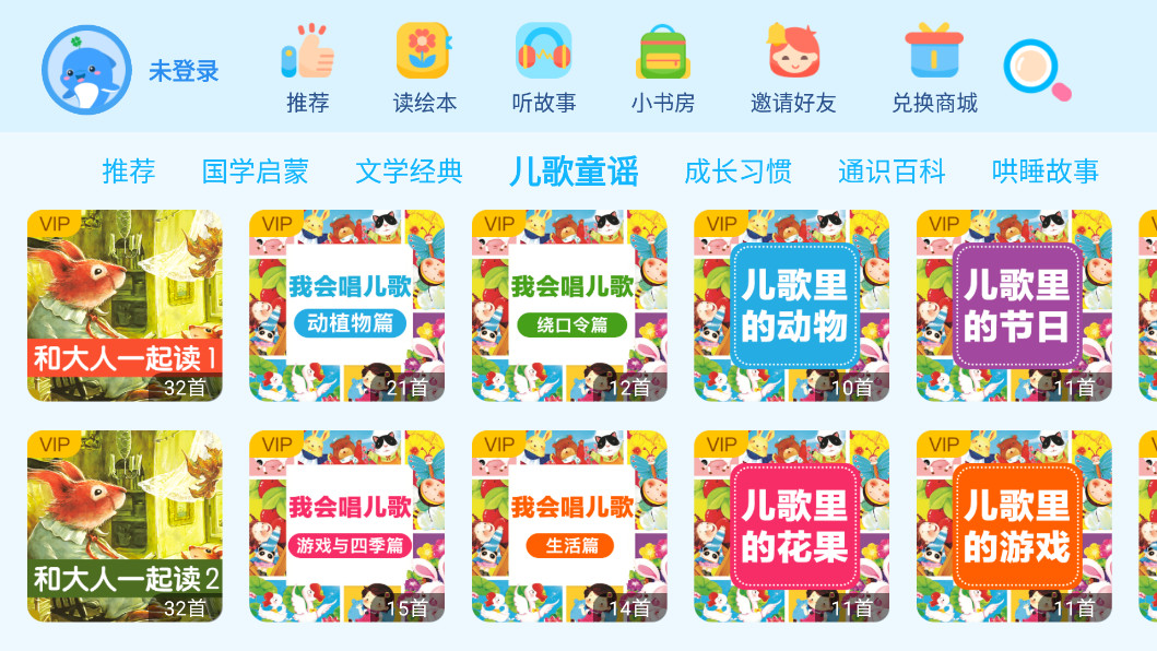 ����汾�Ķ�appv1.4.1��ͼ5