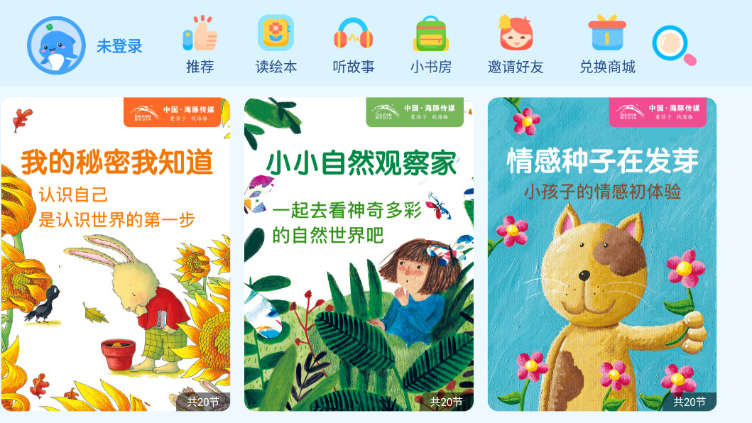 ����汾�Ķ�appv1.4.1��ͼ3