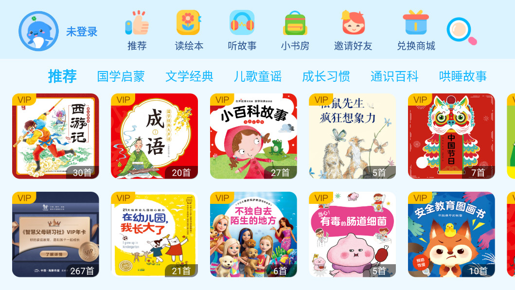 ����汾�Ķ�appv1.4.1��ͼ1