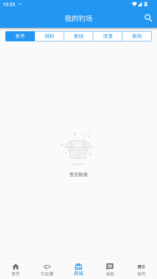 i�������°�v1.1.6��ͼ1