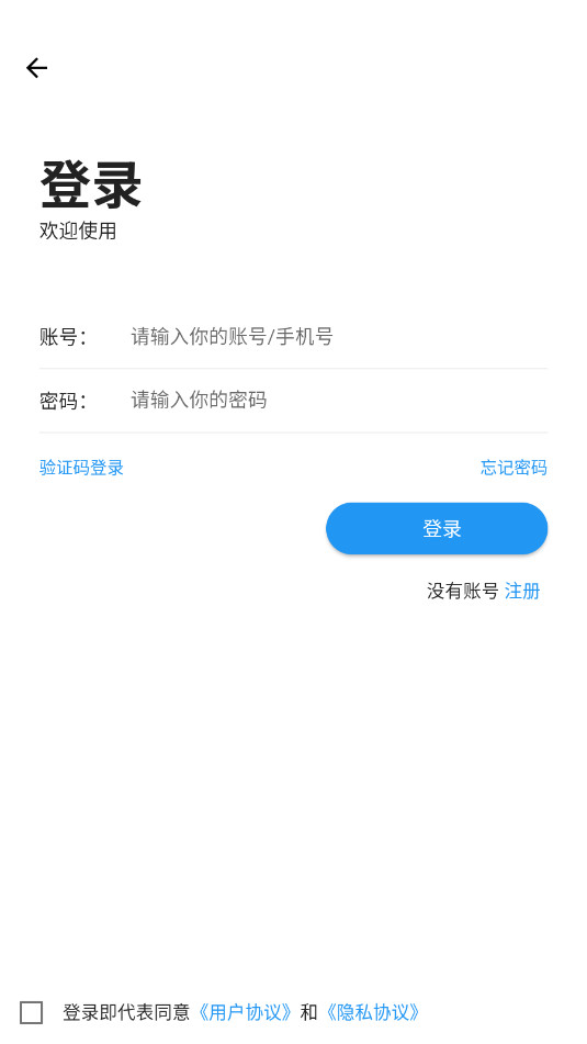 i�������°�v1.1.6��ͼ3