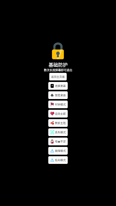 ����app��ϻ�ֱ���v1.1 ���°��ͼ4