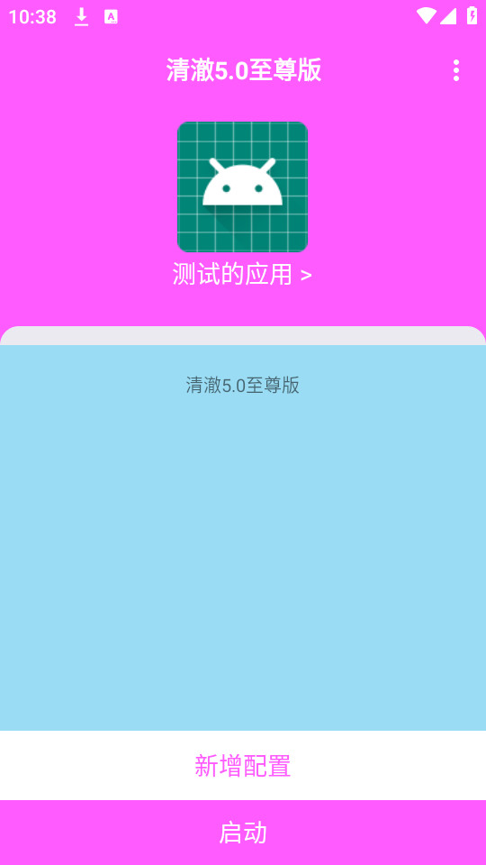 �峺�����v5.0��ͼ0