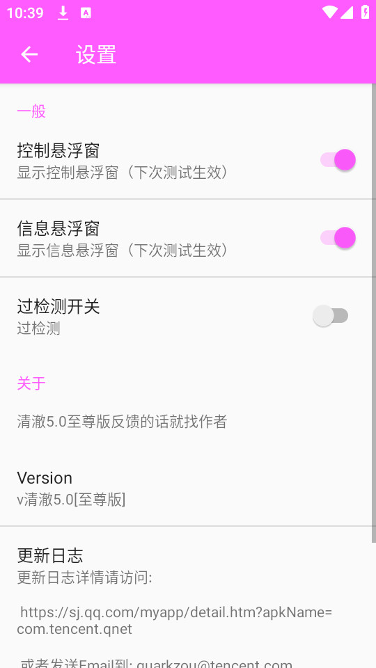 �峺�����v5.0��ͼ2