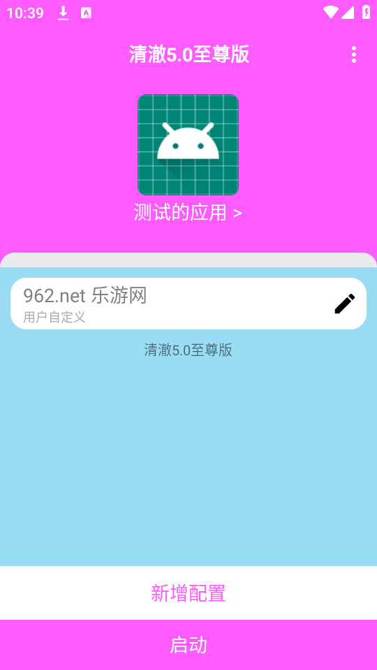 �峺�����v5.0��ͼ4