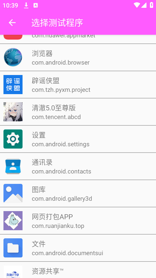 �峺�����v5.0��ͼ1