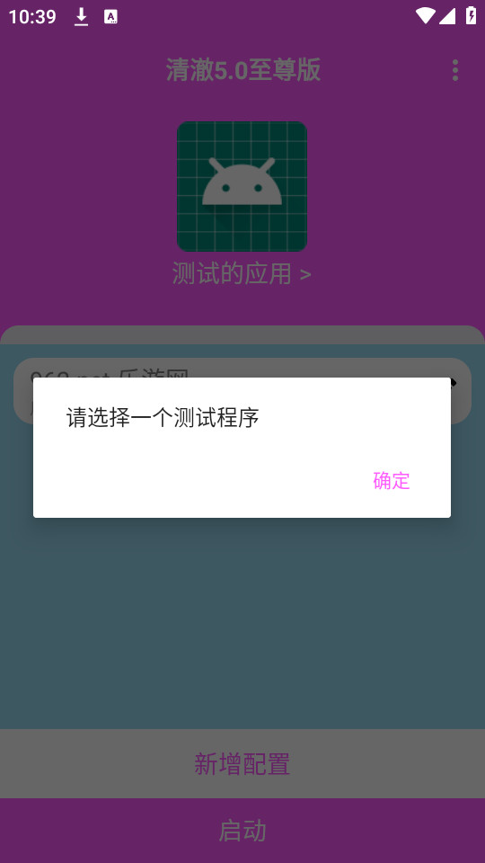 �峺�����v5.0��ͼ5