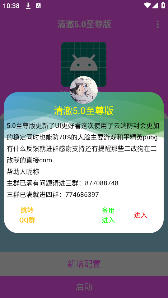 �峺�����v5.0��ͼ6