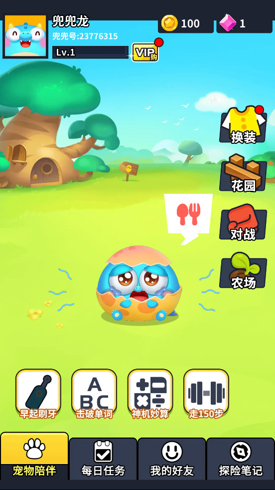 ������ͬ��ѧappv3.3.5��ͼ0